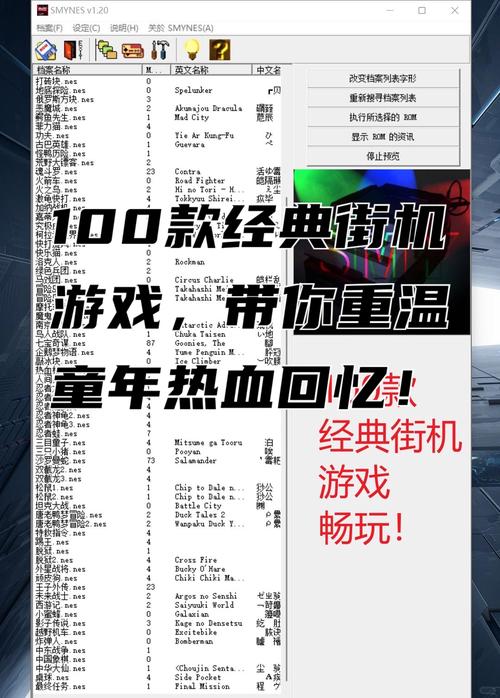 街机游戏,你知道多少?