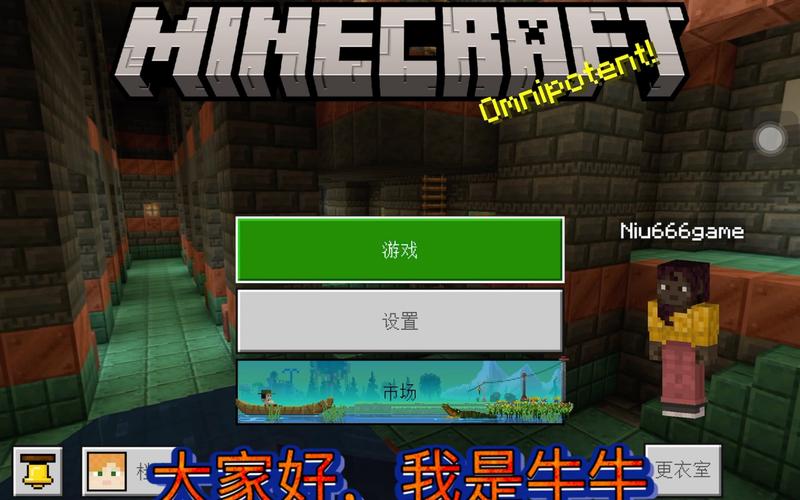 我的世界基岩版1.16.210.59Beta版更新内容详情发光鱿鱼与光线追踪推出...