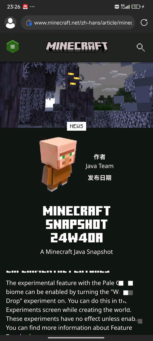 我的世界21w41a版更新内容分享
