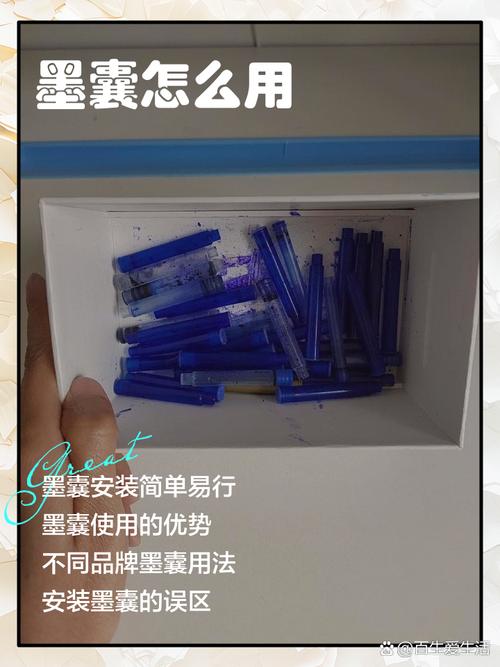 发光墨囊怎么用