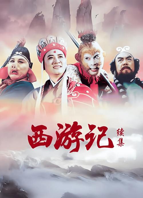 狮驼岭在哪个位置