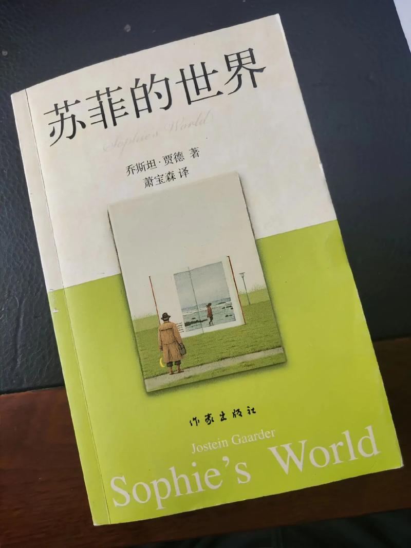 贾德的旅程2简介