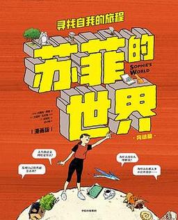 魔兽世界飞天魔像坐骑如何获得?