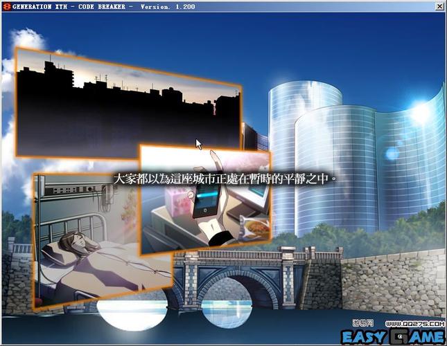 爱丽丝奏鸣曲游戏攻略