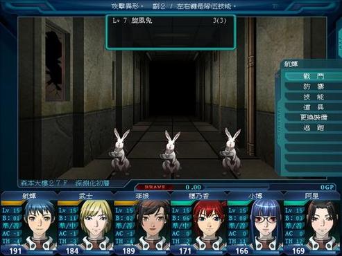爱丽丝奏鸣曲的游戏简介