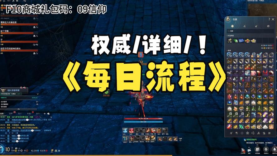 被遗弃的韦尔顿哈鲁副本BOSS
