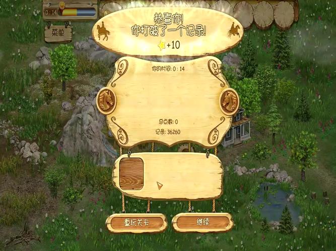 土地开拓者87关攻略土地开拓者第87关全攻略