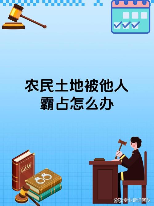 土地开拓者游戏简介