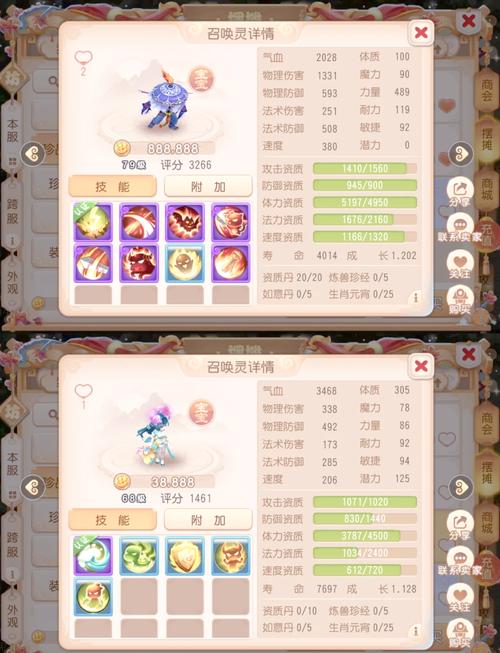 梦幻每月第三周的活动什么?怎么做大神们帮帮忙