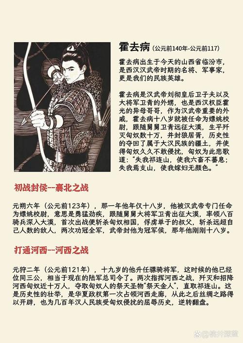 梦幻西游称谓