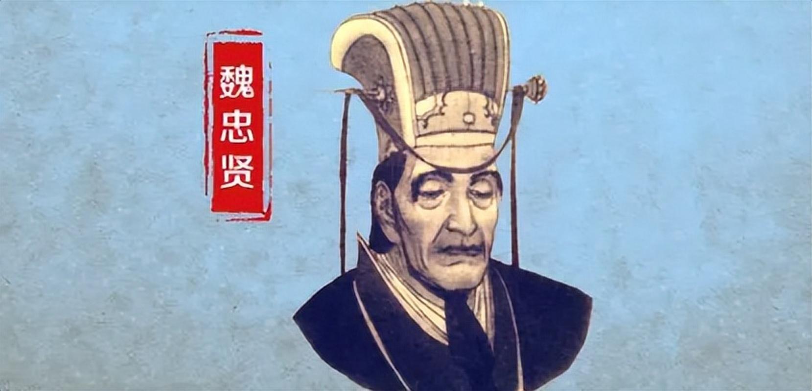 宋忠仁是什么