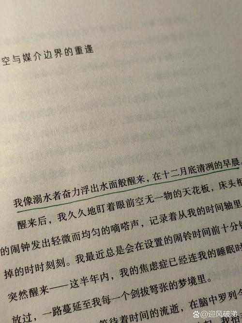 请推荐一些以魔兽世界为背景的网游小说。YY过头的不要。