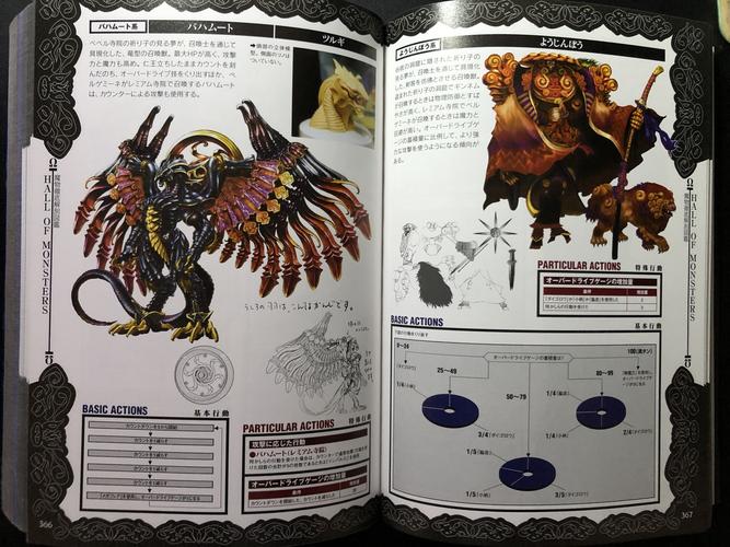 最终幻想10结局是悲剧吗