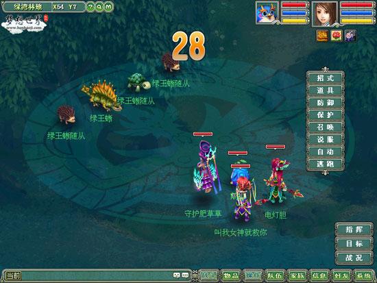 梦想世界里的50剧情是什么?