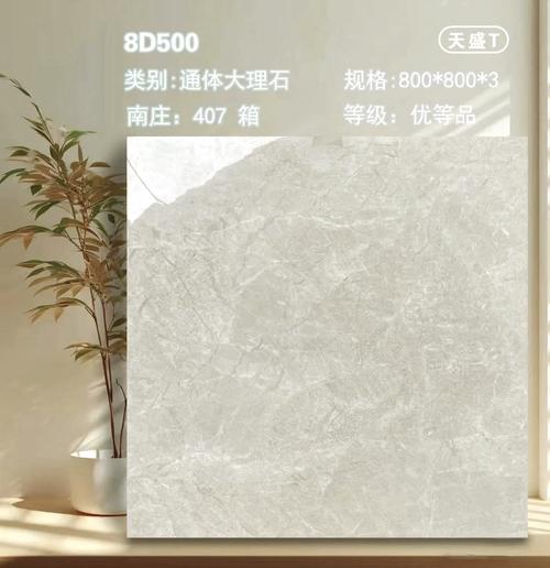 复合大理石地板有哪些优缺点