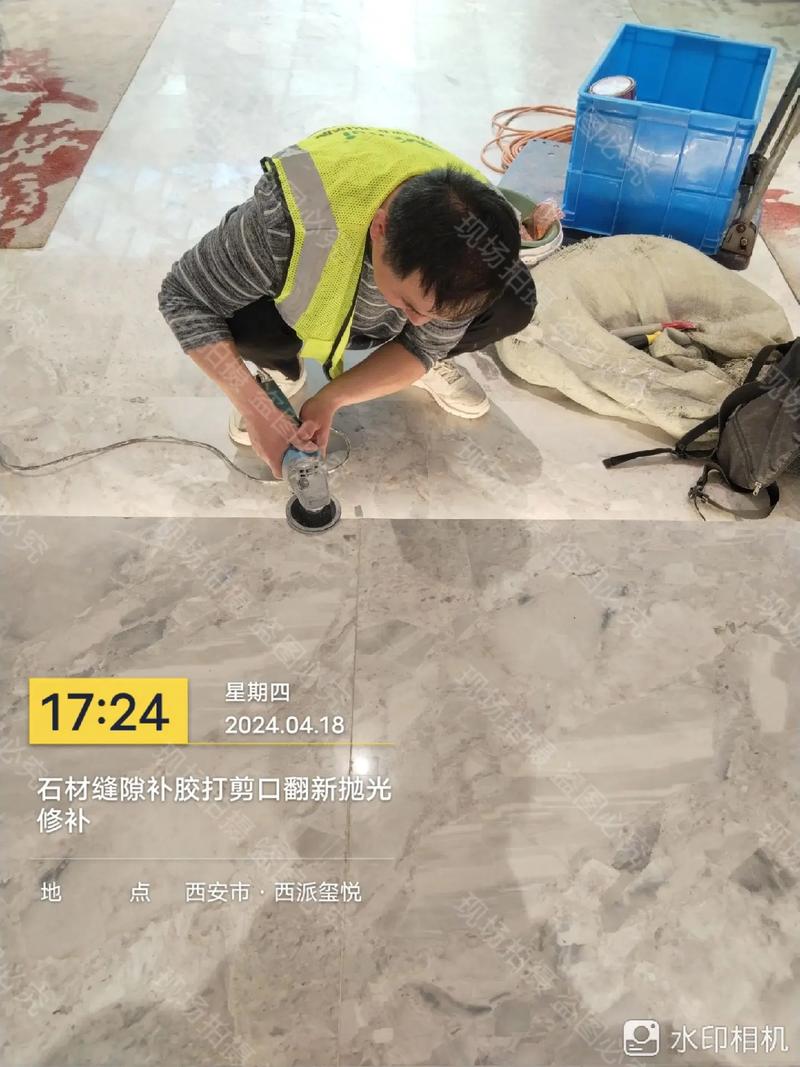 大理石地板怎么保养?