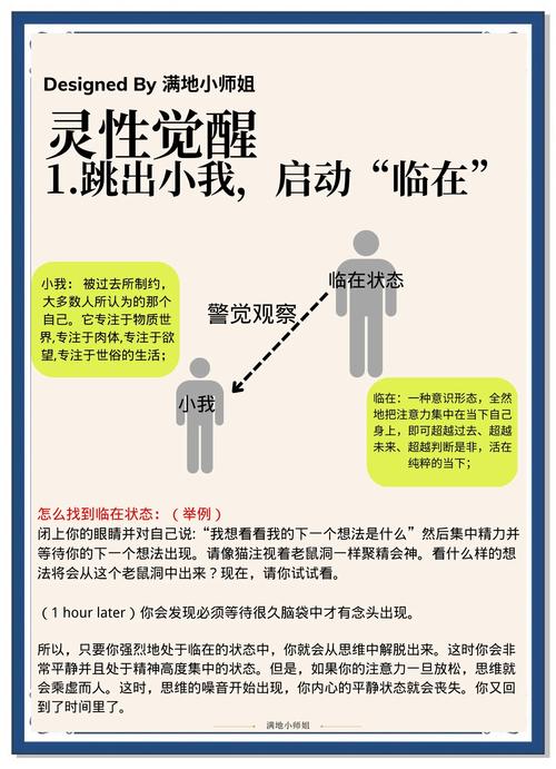 心灵感应器的意义和价值