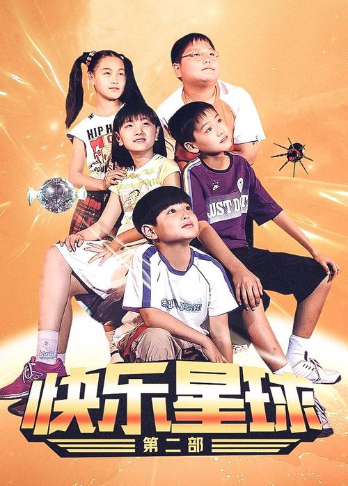 机械星球保卫战操作指南