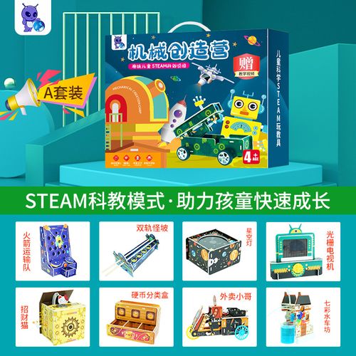 星球保卫战之遥远的世界游戏评测
