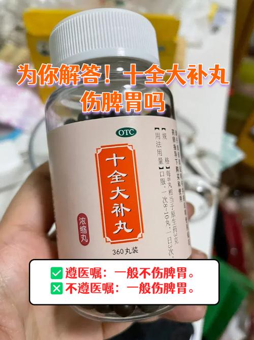 补气血的中成药哪个效果好
