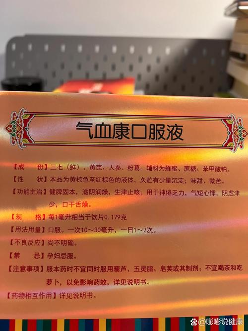 千古名方十全大补丸岀于那个朝代?