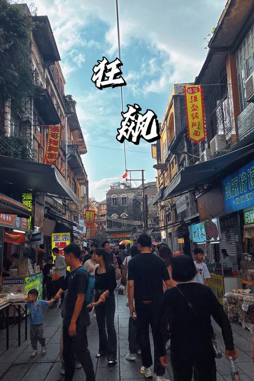 狂飙拍摄地