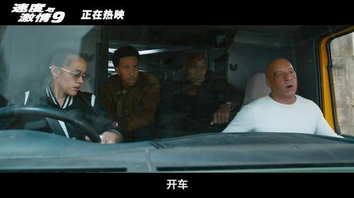 杨健扮演者