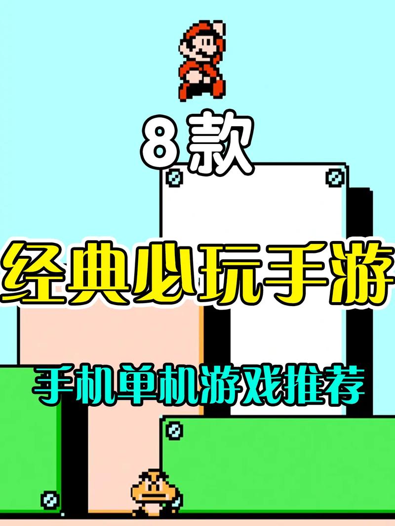 求单机游戏