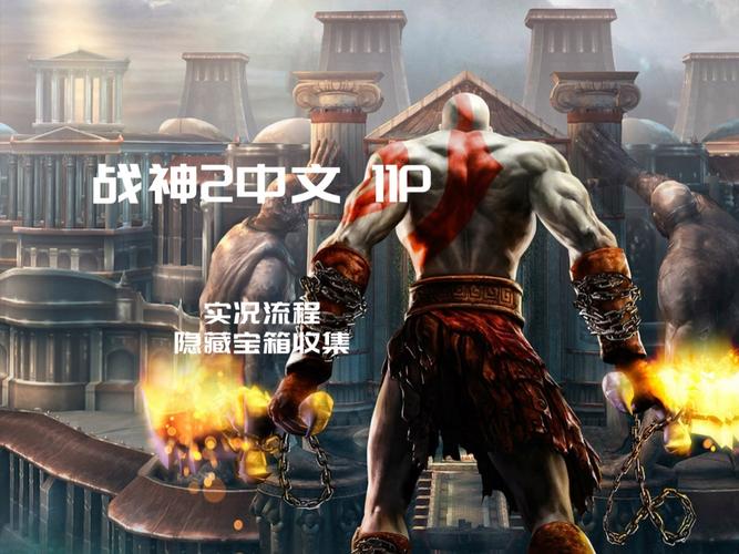 求几款好点的网游