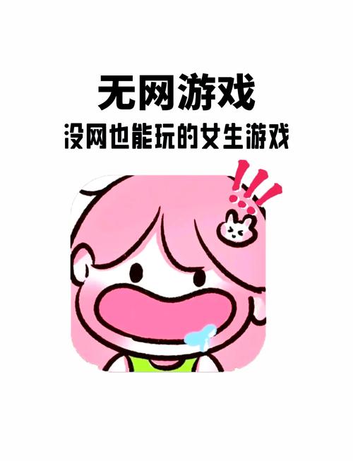 网络游戏有哪些
