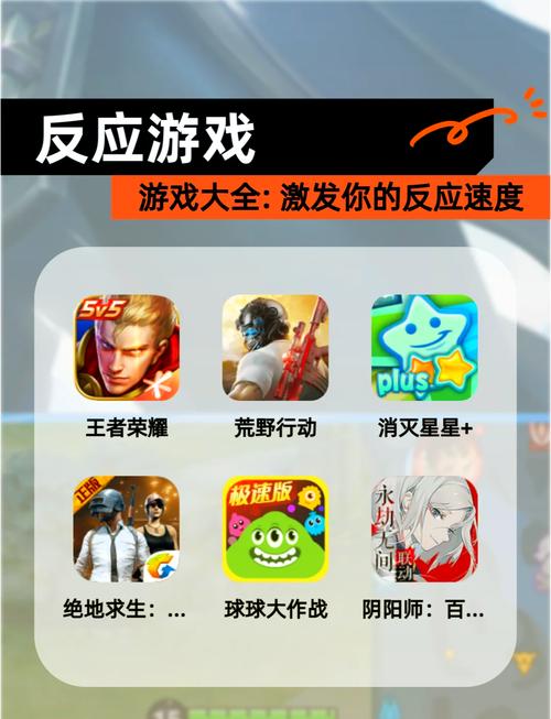 有什么好游戏给推荐几个