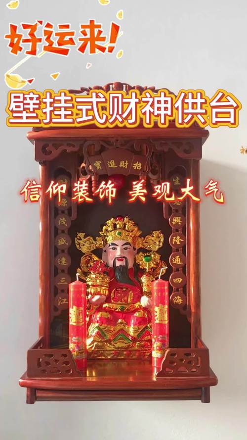 梦幻西游3J家具合成配方。