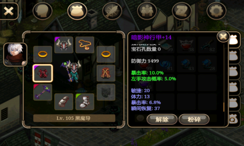 求露娜各职业蓝装的名称