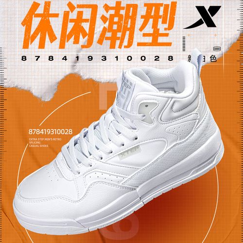 安踏综训鞋的特点是什么?