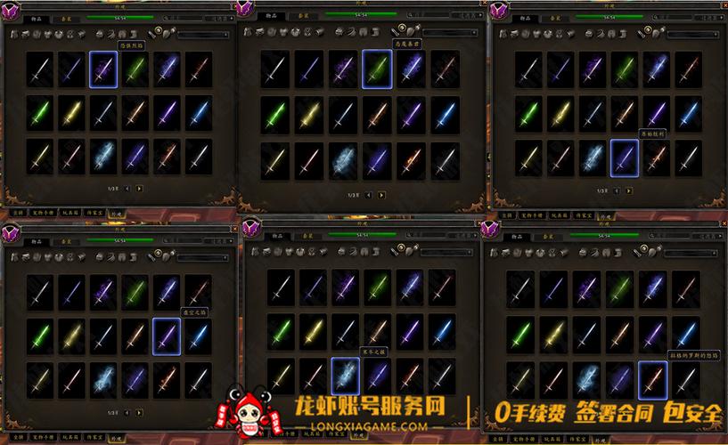 dnf装备强化模拟器怎么用?