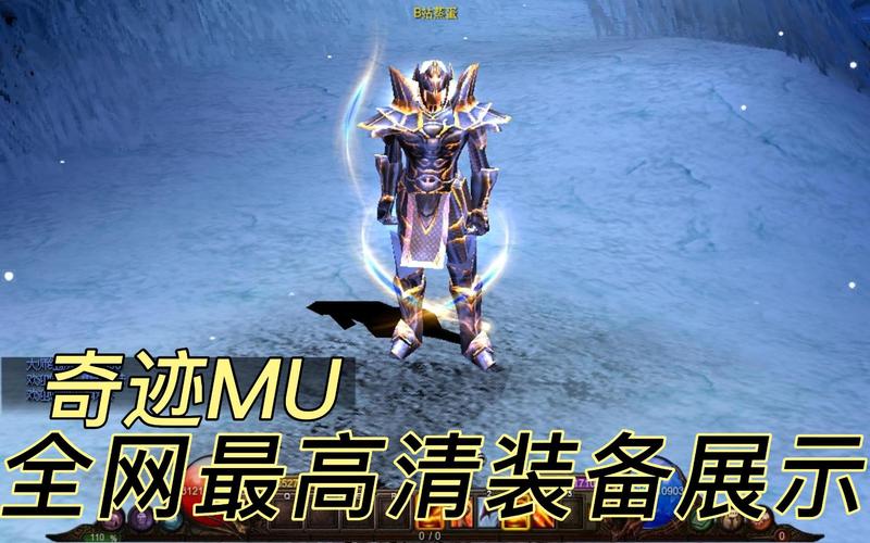 奇迹GF打丛林召唤者掉炽炎魔的角?