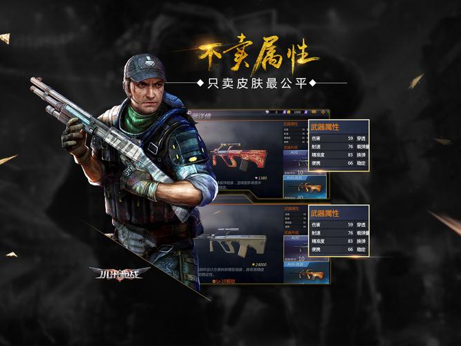 pubg为啥42发子弹