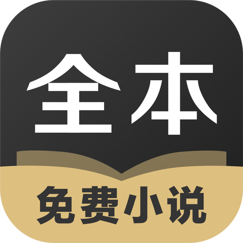 网游之复活txt全集下载