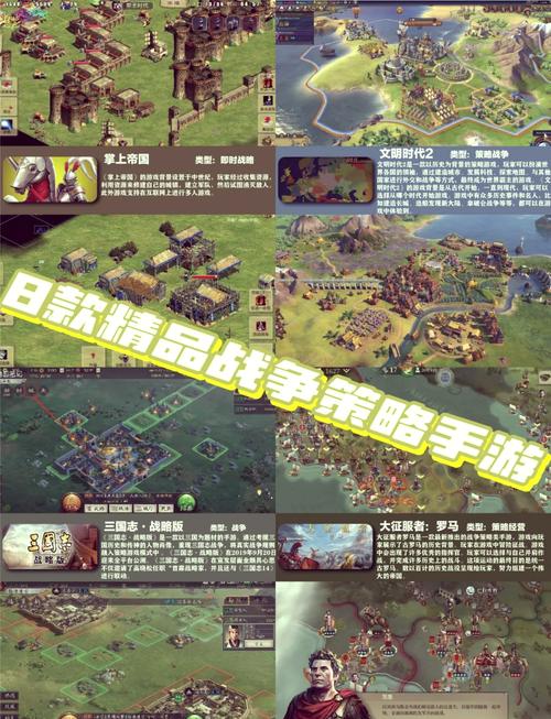 有什么单机游戏是角色扮演又是战略的?