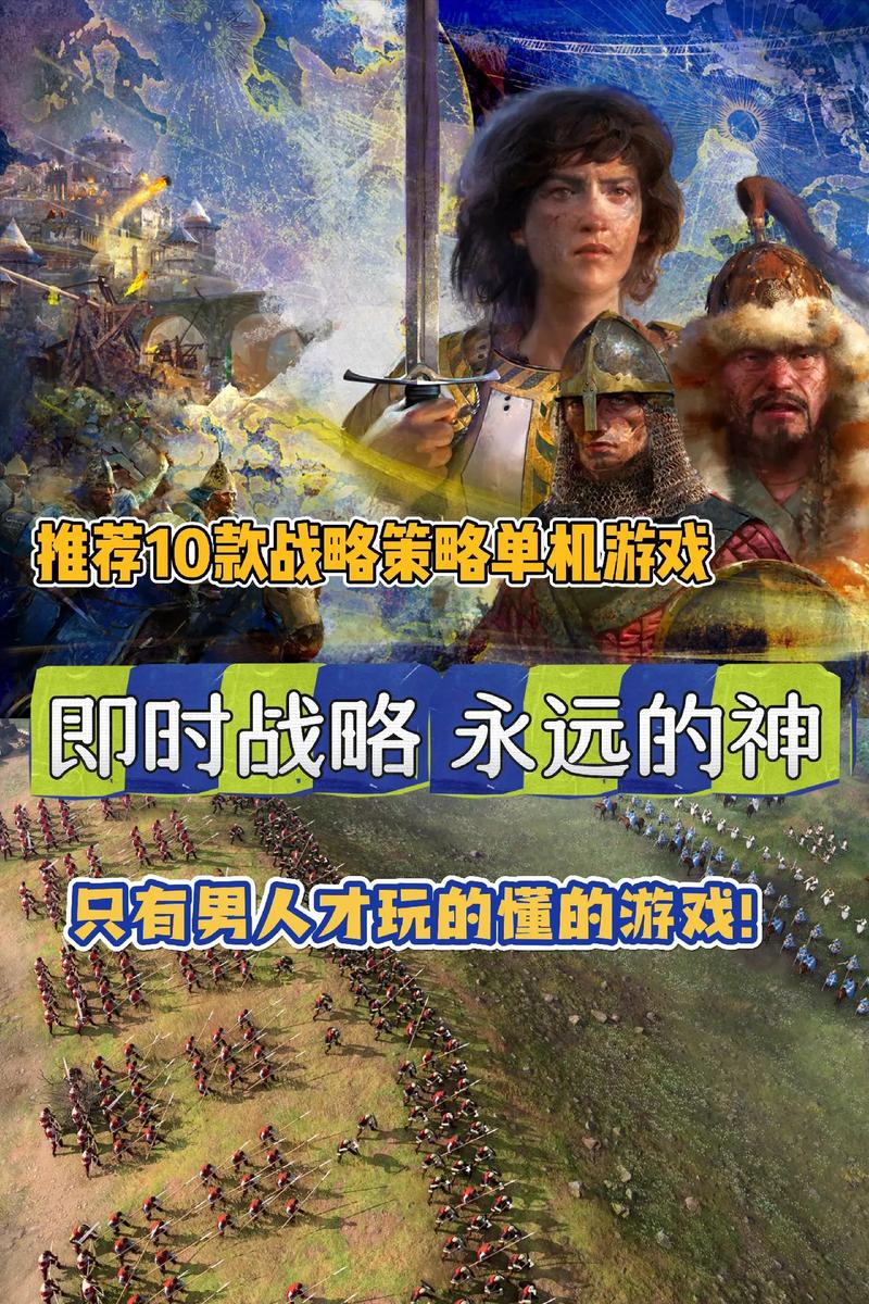 王冠守护者之英雄永生游戏简介