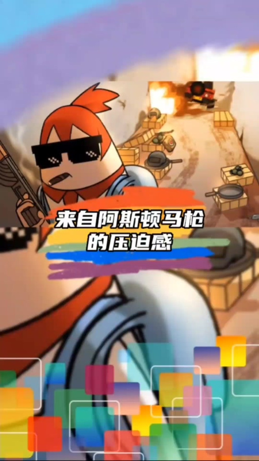 fc游戏骑士在城堡里是什么游戏