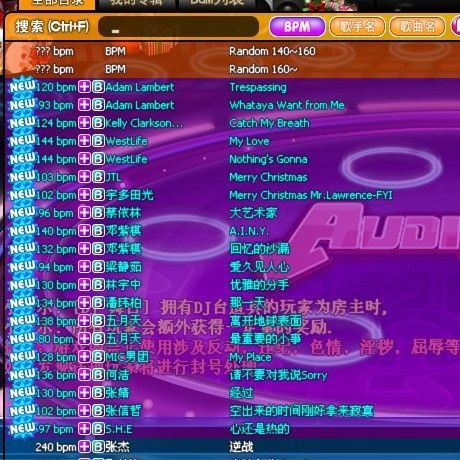 劲舞团怀旧版大厅歌曲