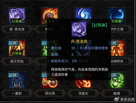 奇迹mu法师怎么连击