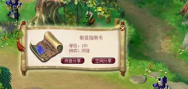 梦幻西游跑召唤兽环,麻烦把〖跑BB环要用到的所以物品和物品名称〗都告诉...