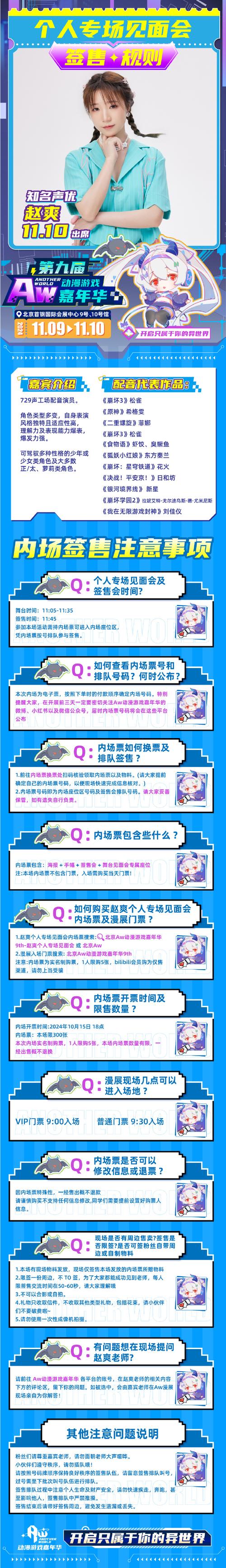 梦幻D5开门剧情怎么开启?