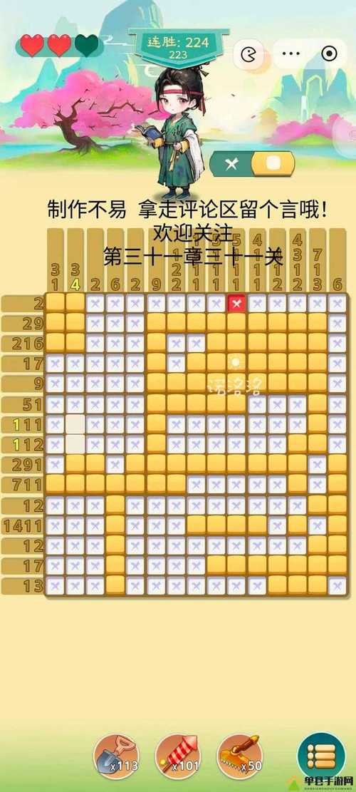 新部落守卫战怎么玩?