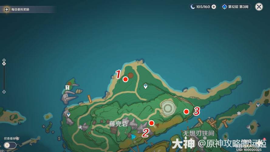 孤岛诊疗谭保本为什么不在