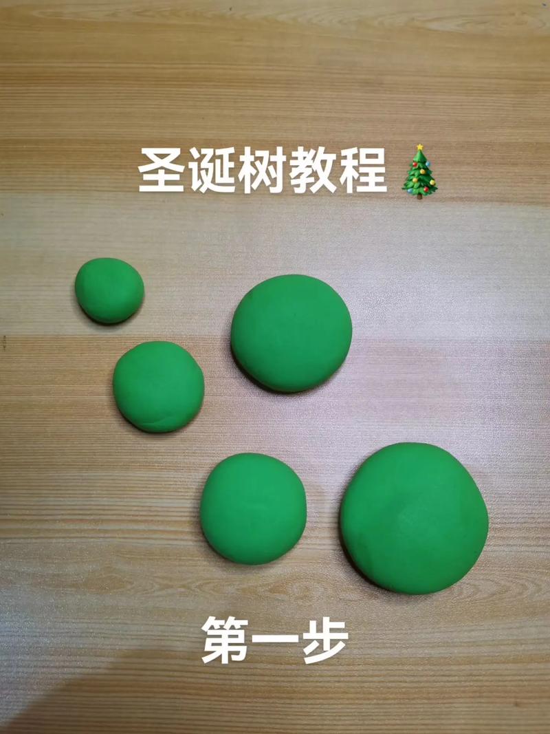 圣诞树折法(图解)