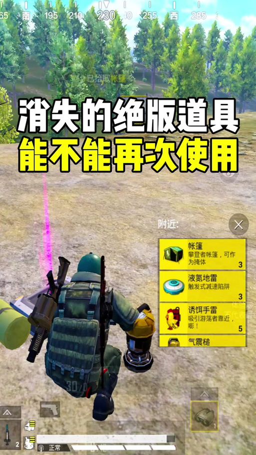 怎么获得炽羽金尊