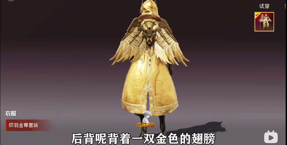和平精英的马在哪里找